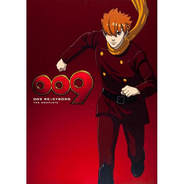 L009 RE:CYBORG【送料込み】 Amazon.co.jp: 009 RE:CYBORG 豪華版 Blu-ray BOX : 宮野 真守